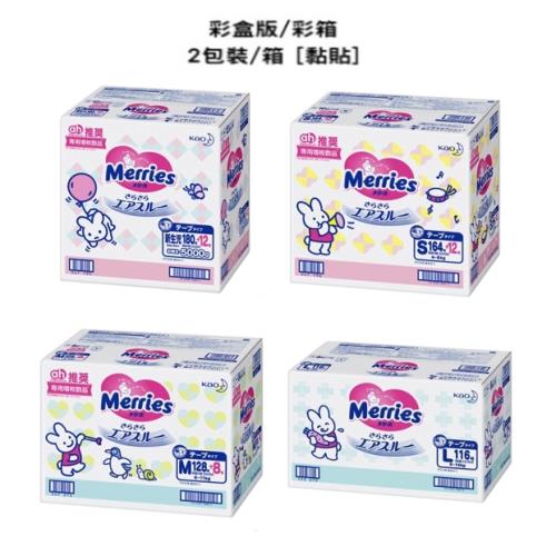 【日本境內Merries】 妙而舒彩盒4包裝 黏貼
