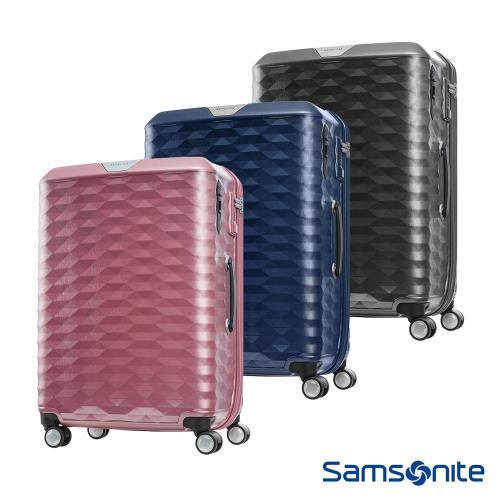 Samsonite新秀麗 28吋Polygon 極致奢華PC煞車雙輪TSA行李箱(三色可選)