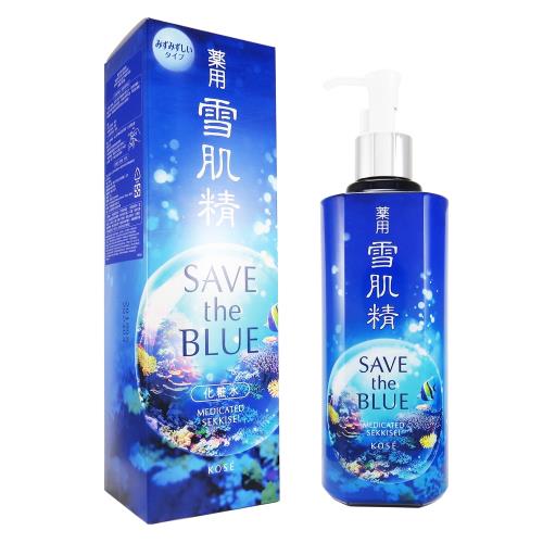 KOSE 藥用雪肌精化妝水500ml (SAVE the BLUE守護海洋版)