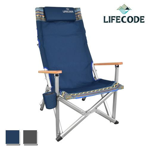 LIFECODE 宙斯超大巨川椅(木扶手)+枕頭+杯架-2色可選
