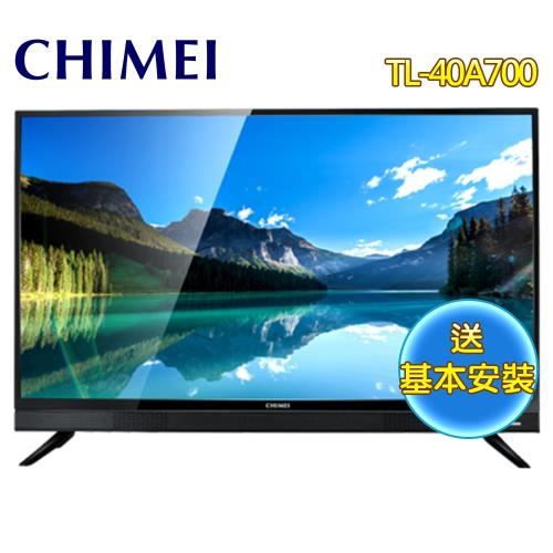 (送安裝)CHIMEI 奇美 40型FHD低藍光液晶顯示器+視訊盒TL-40A700