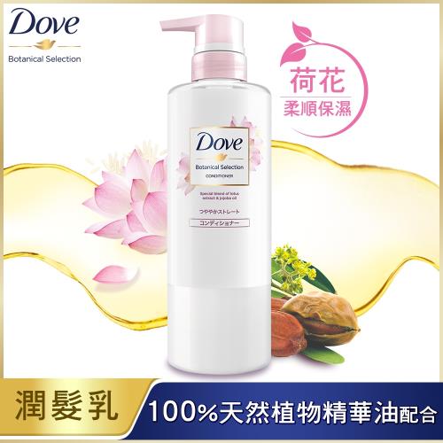 DOVE 多芬 日本植萃柔順保濕潤髮乳500g_荷花精萃
