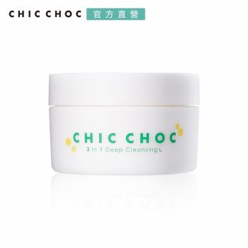 CHIC CHOC 三效深層潔膚霜80g