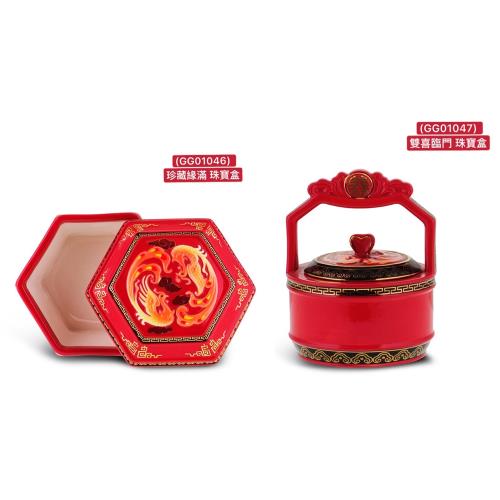 【JARLL讚爾藝術】~(珍藏緣滿/雙喜臨門) 珠寶盒 中式婚禮 (2款可選) 愛情婚禮 居家擺飾 (現貨+預購)