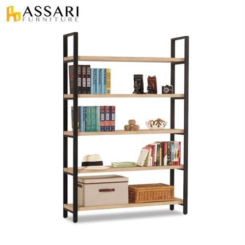 ASSARI-艾麗斯4尺開放書櫃(寬120x深33x高181cm)