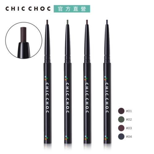 CHIC CHOC  輕質極細眼線筆0.1g(4色可選)