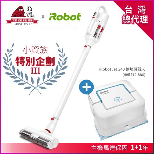 【清潔神組合】PUPPY 小狗 T10 Home 無線手持吸塵器+iRobot Jet 240擦地機器人