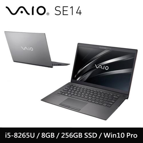VAIO SE14  鐵灰Pro版商務筆電 14吋/i5-8265U/8G/PCIe 256G SSD/W10Pro NP14V1TW010P