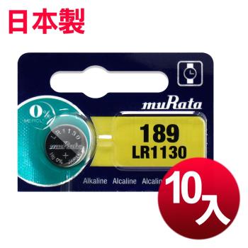muRata 公司貨 LR1130 鈕扣型電池(10顆入) 日本製