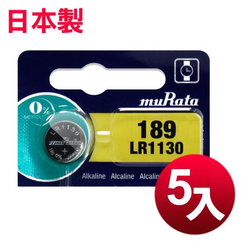 muRata 公司貨 LR1130 鈕扣型電池(5顆入) 日本製