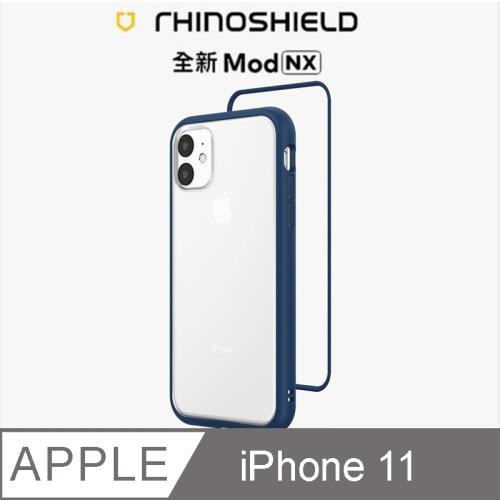 【RhinoShield 犀牛盾】iPhone 11 Mod NX 邊框背蓋兩用手機殼-靛藍色