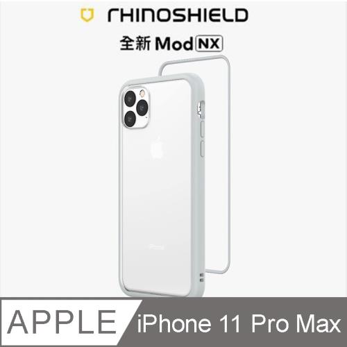 【RhinoShield 犀牛盾】iPhone 11 Pro Max Mod NX 邊框背蓋兩用手機殼-淺灰色