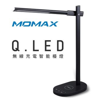 【i3嘻】MOMAX Q.Led 檯燈無線充電底座10W(QL1A)