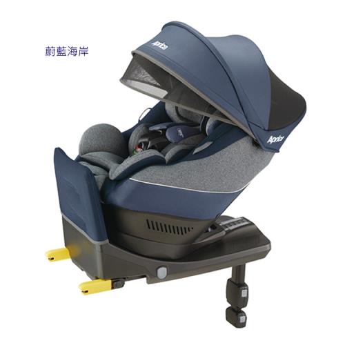 【Aprica 愛普力卡】Cururila plus新型態迴轉式安全座椅(限量贈 汽車座椅保護墊)