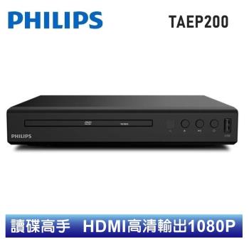 Philips飛利浦 DVD播放機 TAEP200