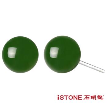 石頭記 925純銀耳環 碧玉-緣來