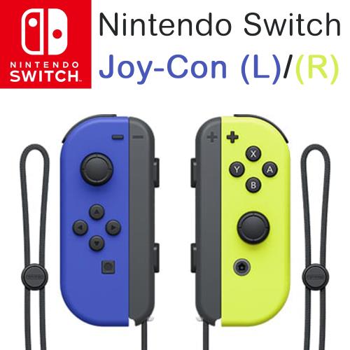 任天堂 Nintendo Joy-Con 左右手把套裝 電光黃/電光藍
