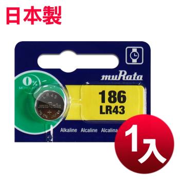 muRata 公司貨 LR43 鈕扣型電池(1顆入) 日本製