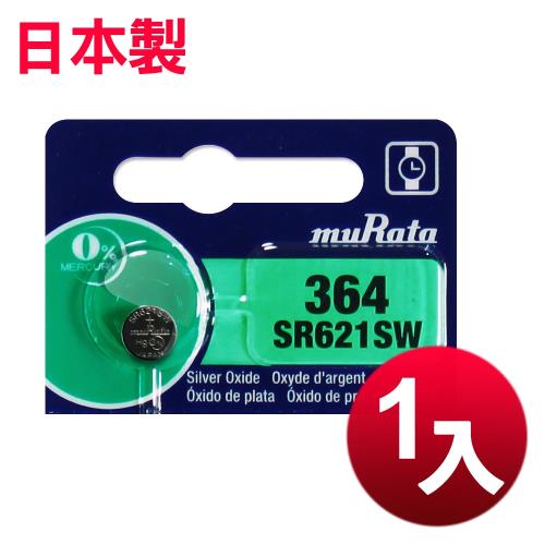 muRata 公司貨 SR621SW 鈕扣型電池(1顆入) 日本製