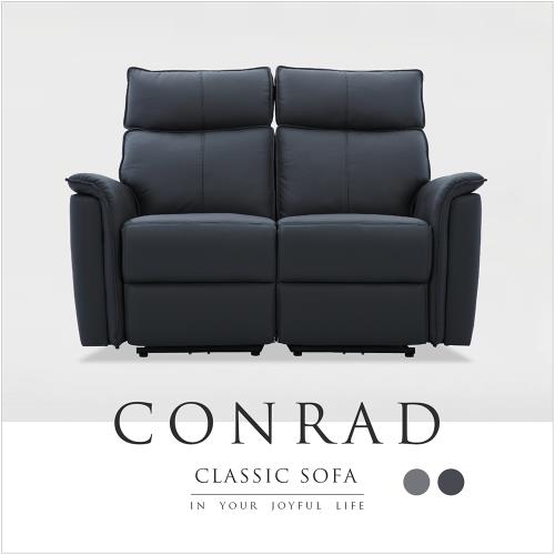 H&D 康萊德半牛皮機能電動雙人沙發-2色