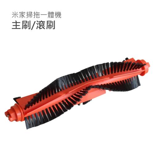 小米/米家 掃拖一體機器人STYJ02YM配件 主刷/滾刷/毛刷/膠刷(副廠)