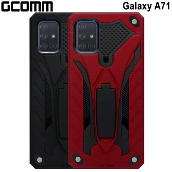 GCOMM 三星 Galaxy A71 4G 防摔盔甲保護殼 Solid Armour