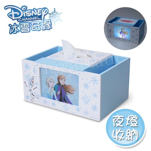 迪士尼Disney 冰雪奇緣 艾莎安娜 方形面紙盒LED小夜燈 衛生紙盒 筆筒 收納盒(正版授權台灣製)