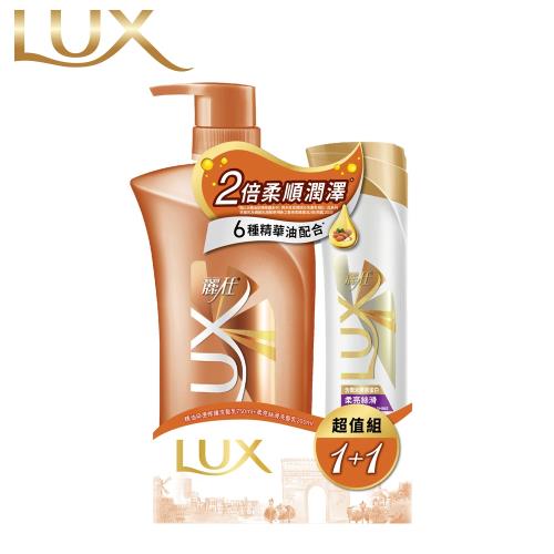 LUX 麗仕 精油/柔亮系列修護洗髮乳 送柔亮絲滑洗髮乳OP組 (750ML送200ML超值組)