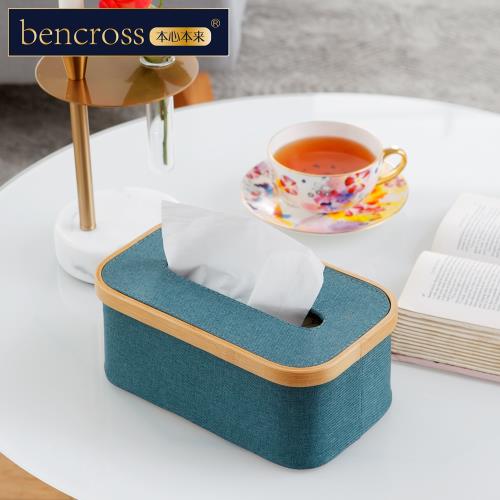 bencross本心本來｜方形餐巾紙盒 -藍綠色