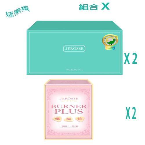 [婕樂纖]纖纖飲X2 爆纖錠X2 二纖組 Plus 超值組X