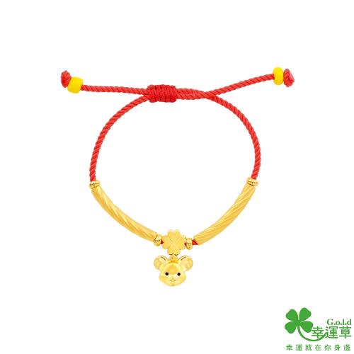 幸運草金飾 常樂鼠黃金彌月中國繩手環