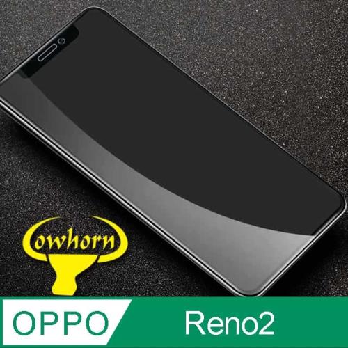 OPPO Reno2 2.5D曲面滿版 9H防爆鋼化玻璃保護貼 (黑色)