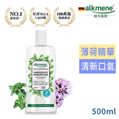 德國歐珂蔓天然薄荷口腔保護漱口水500ml-效期2026/01