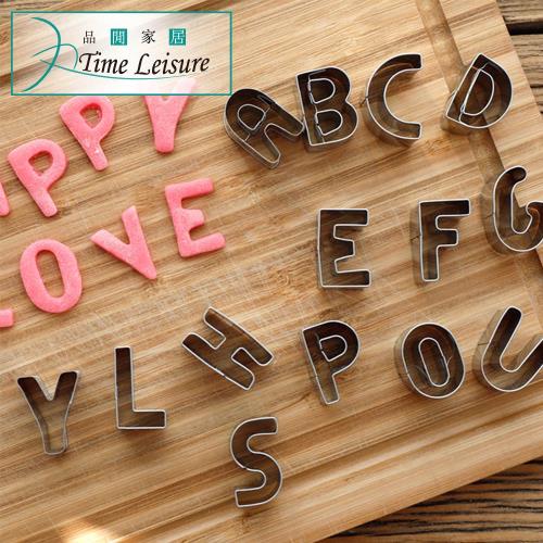 Time Leisure 不鏽鋼英文26字母烘焙餅乾蛋糕模具