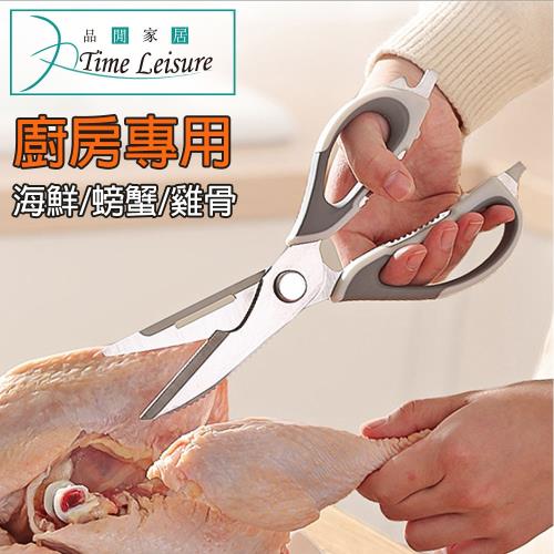 Time Leisure 日式廚房海鮮螃蟹雞骨專用多功能剪刀 簡約灰