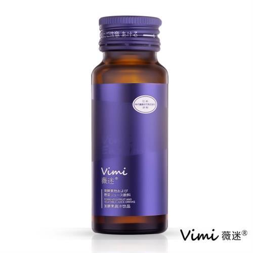 【Vimi薇迷】酵素飲1盒(50mlX8瓶/盒)