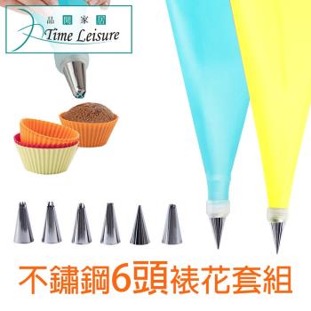 花嘴 擠花器 擠花袋 烘培用具 Etmall東森購物 花嘴 擠花器 擠花袋 烘培用具 Etmall東森購物