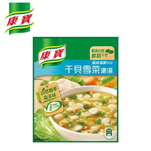 康寶濃湯-自然原味干貝雪菜(2包入)