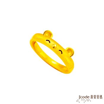 Jcode真愛密碼 小鼠黃金戒指