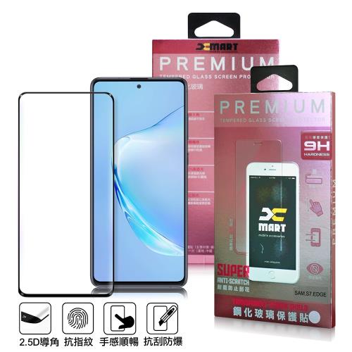 Xmart for 三星 Samsung Galaxy A81 / Note 10 Lite 共用超透滿版2.5D鋼化玻璃貼-黑