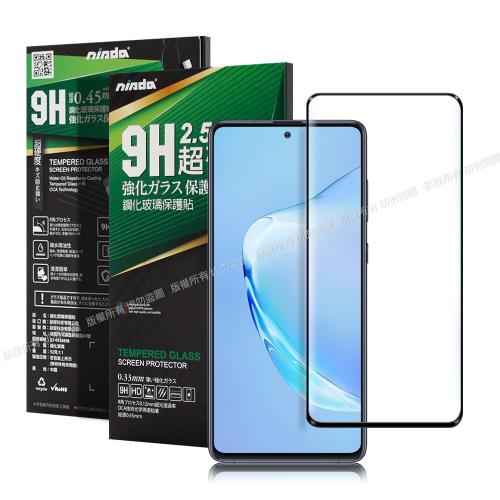 NISDA for 三星 Samsung Galaxy A81/Note 10 Lite 共用完美滿版玻璃保護貼-黑色