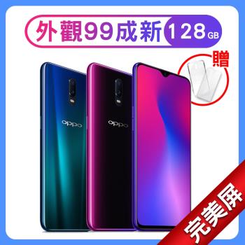 2021年 8款opps 福利機人氣排行推薦 夠易購