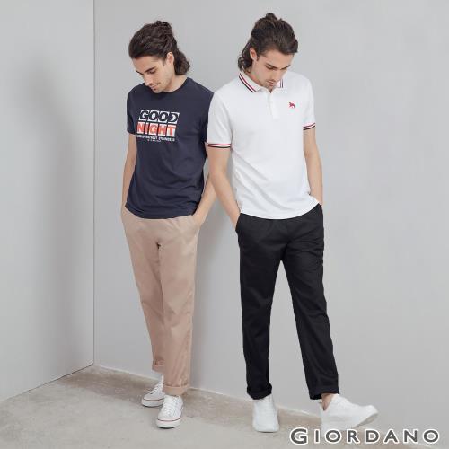 GIORDANO 男裝素色抽繩休閒長褲 (多色任選)