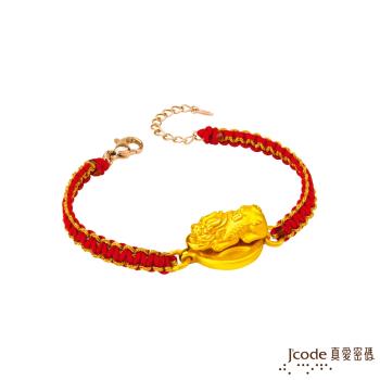 Jcode真愛密碼 咬財入庫貔貅-古錢硬金編織女手鍊