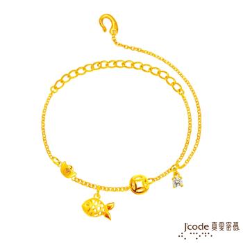 Jcode真愛密碼 財源滾滾有餘黃金手鍊