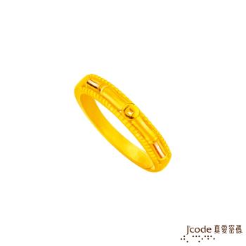 Jcode真愛密碼 財富節節高升黃金女戒指