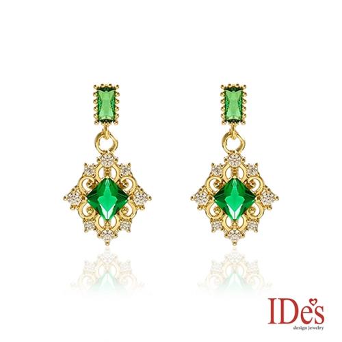 IDes design 歐美設計彩寶系列綠寶碧璽耳環/優雅復古綠