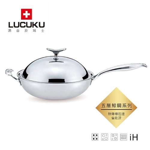 瑞士LUCUKU 304不鏽鋼鯨鋼五層中華炒鍋32cm LU-010
