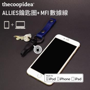 【i3嘻】thecoopidea Allies Key Ring MFI Cable