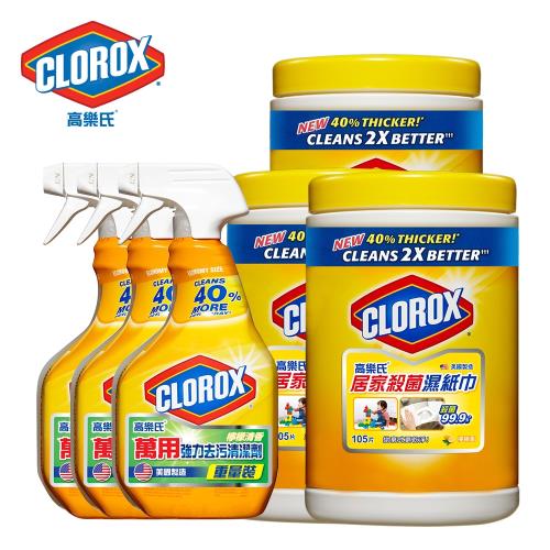 美國CLOROX 高樂氏萬用殺菌雙寶3+3超值組(濕紙巾檸檬105片x3+萬用清潔噴劑-檸檬x3)